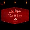 7awary Texas