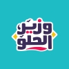 Logo Wazeer ElHelw