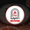 Logo Yemeni Grill House