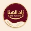 Zad Al Hana