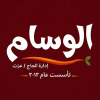 الوسام Logo