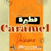 فطيرة Caramel