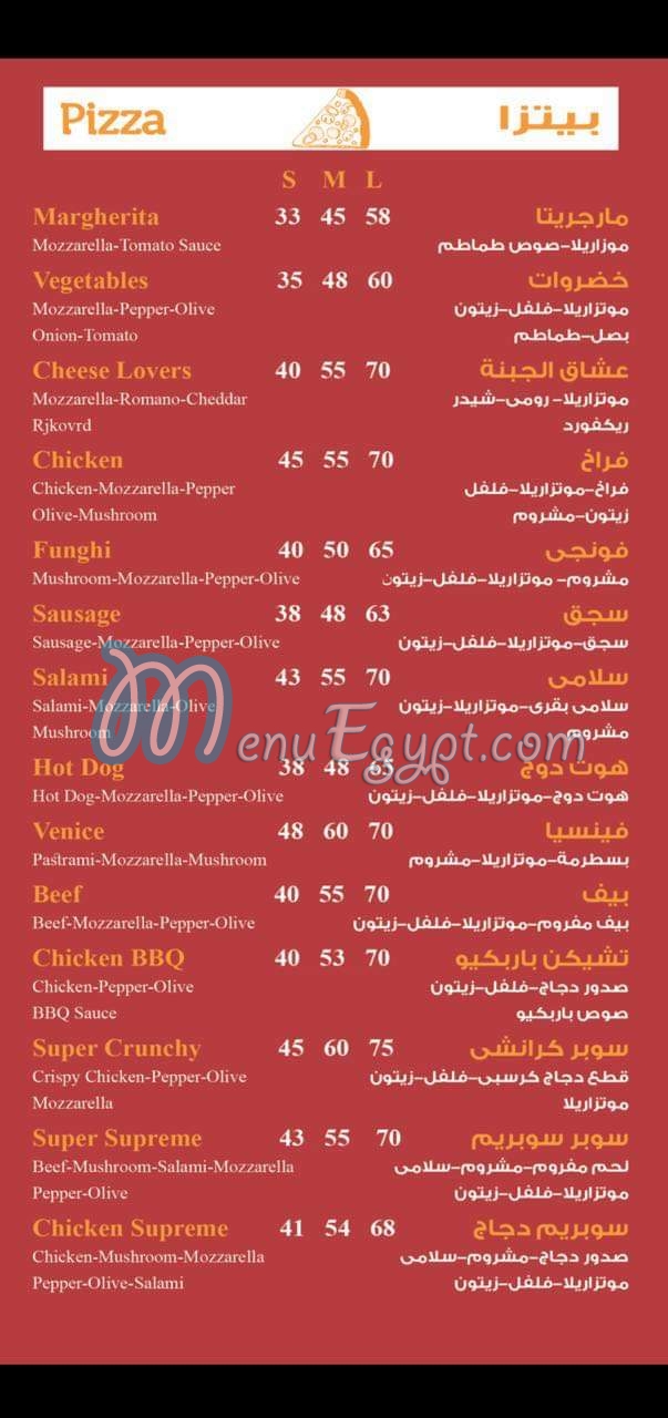 2 Eat menu