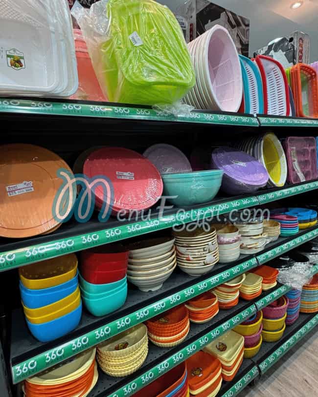 ماركت 360 مصر