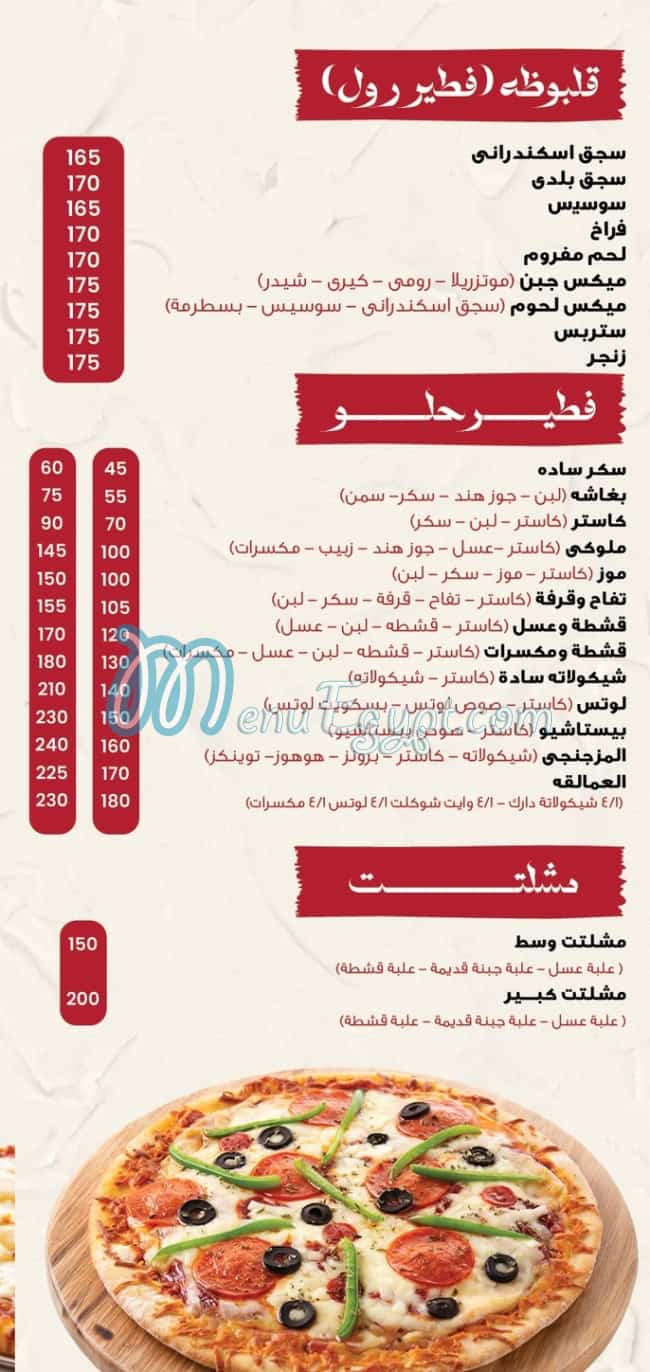 3agena w Hetta delivery