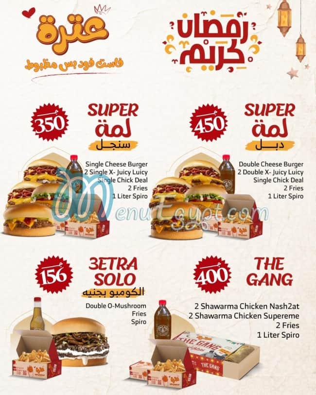 3etra delivery menu