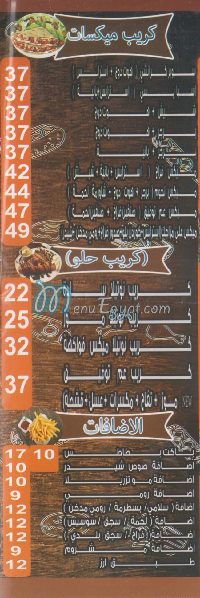 3mo Tawfeeq online menu