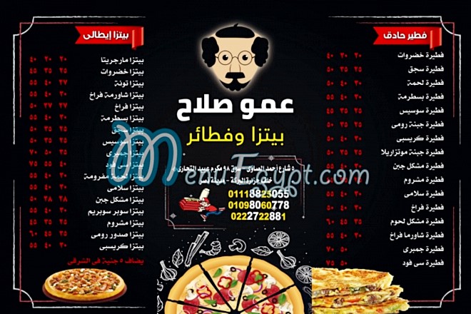 3mo salah menu