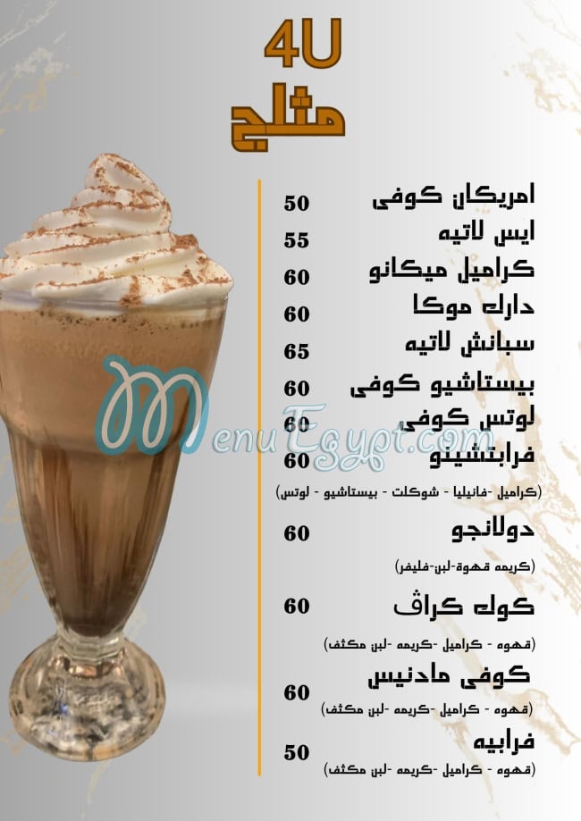 4U menu Egypt 4