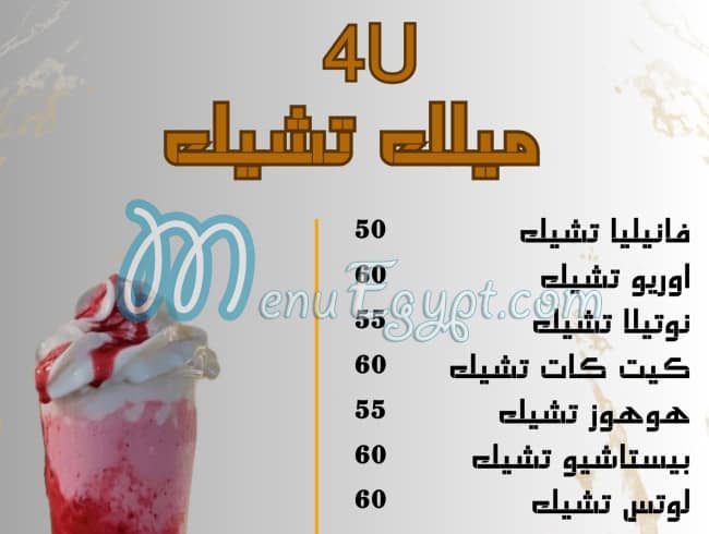 4U menu Egypt 6