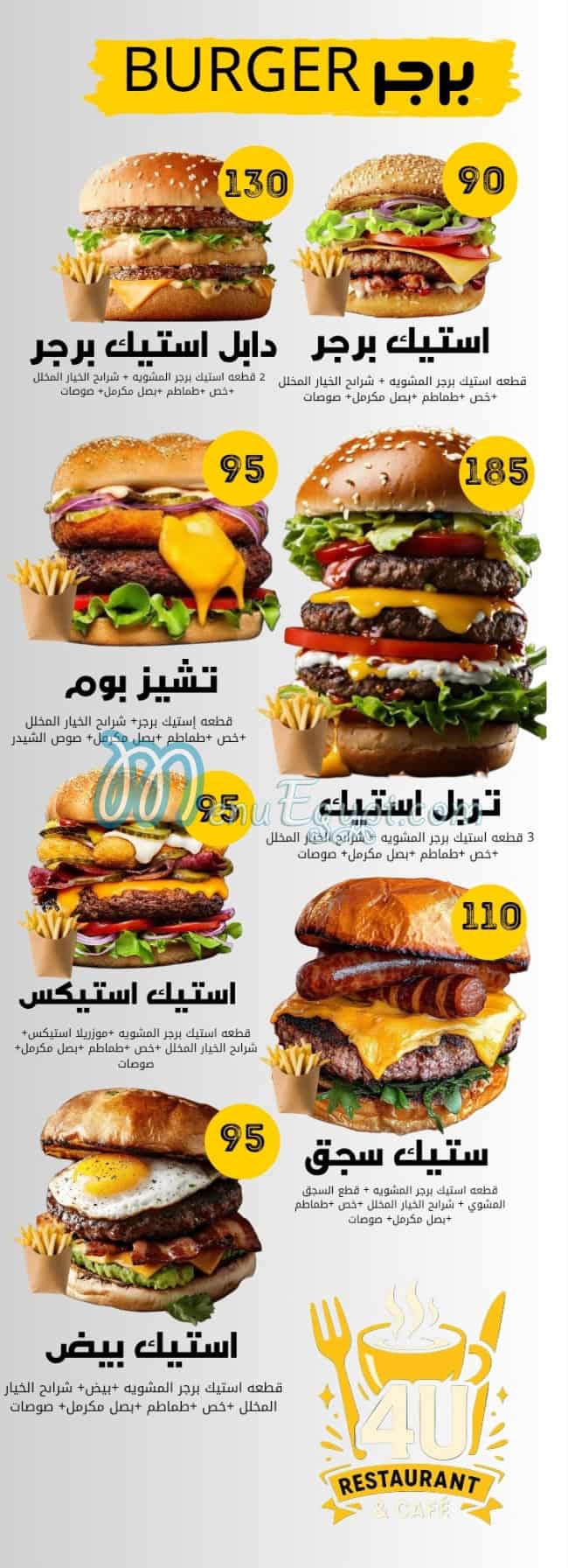 4U online menu