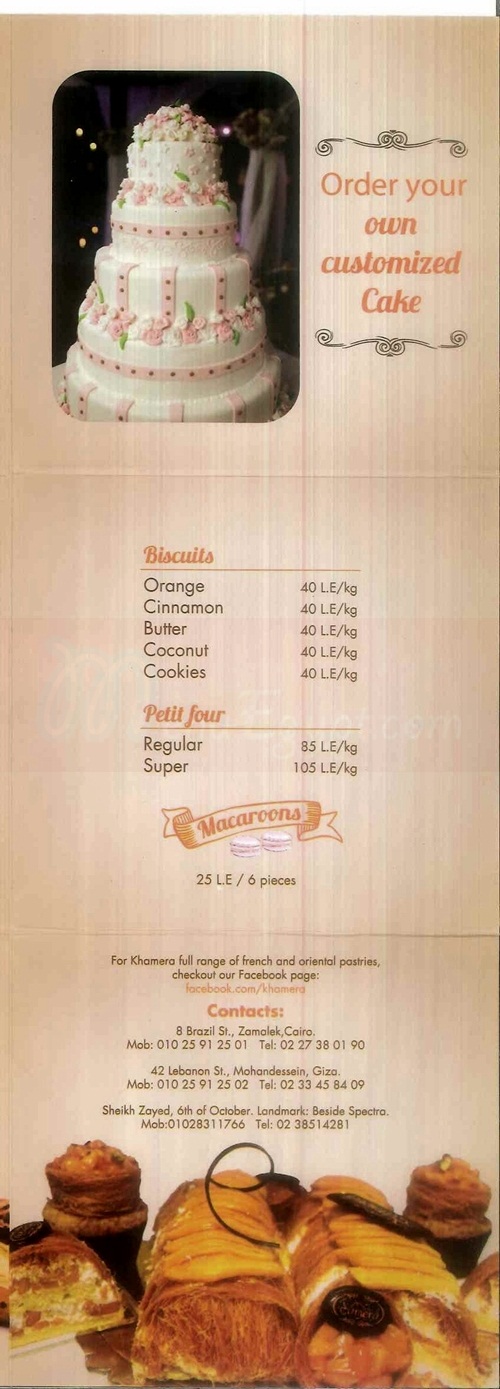 Khamera delivery menu