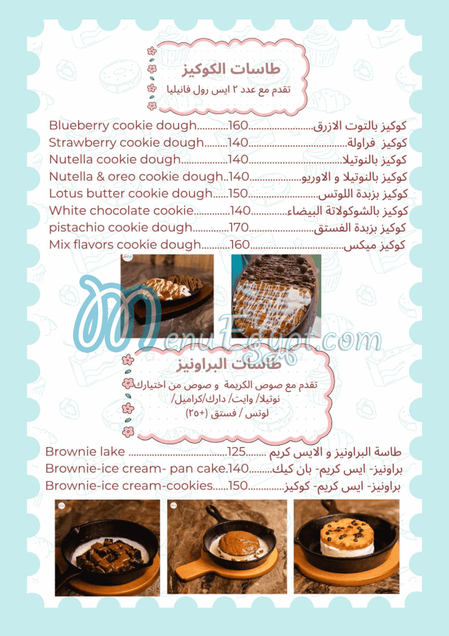 7abet Sokar menu Egypt