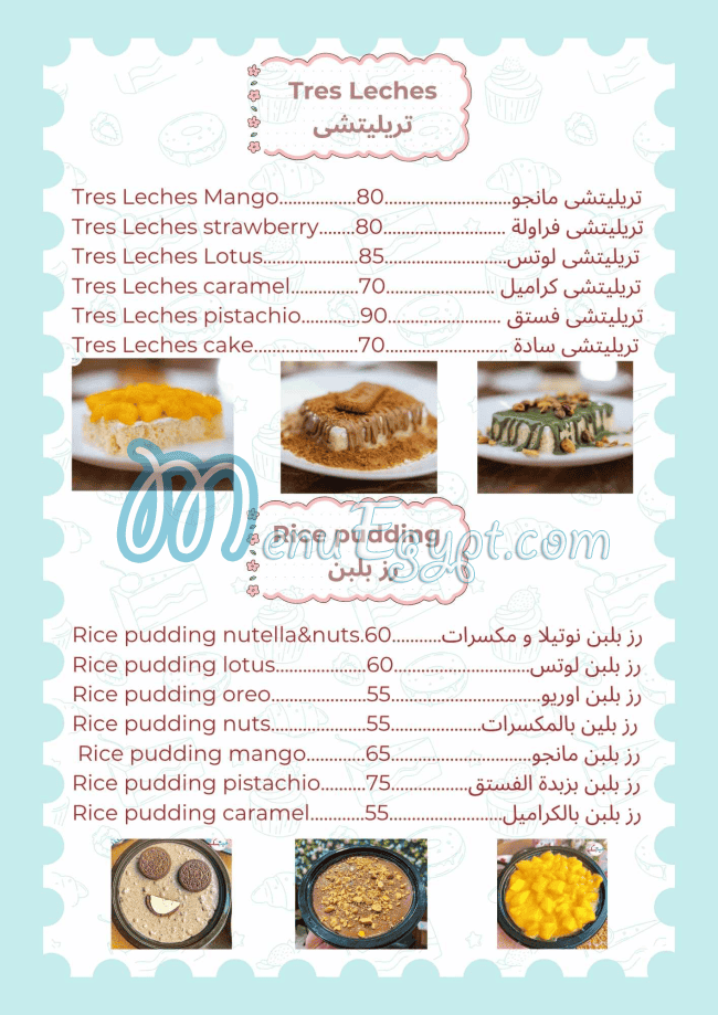 7abet Sokar menu Egypt 1