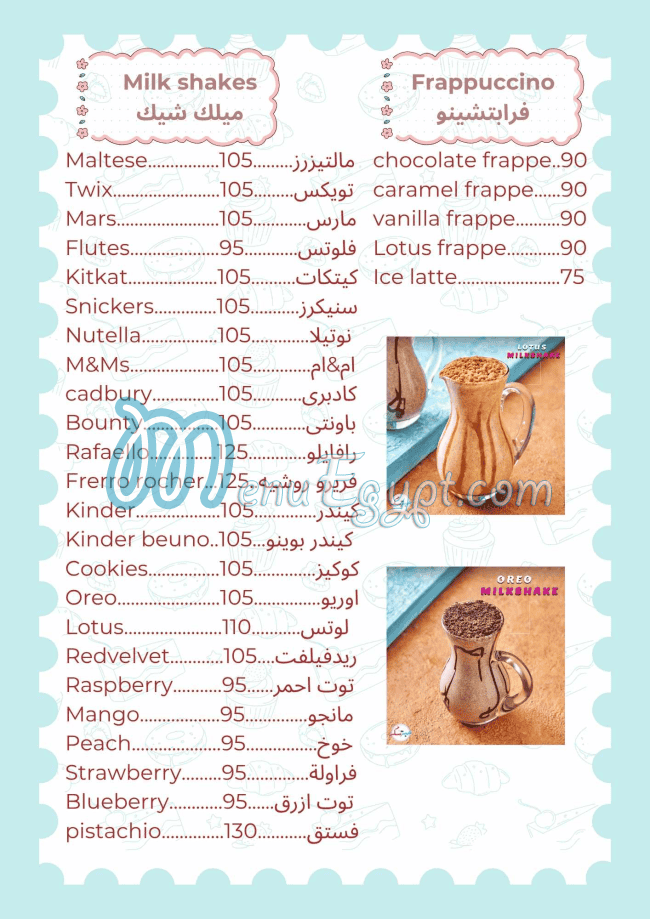 7abet Sokar menu Egypt 2