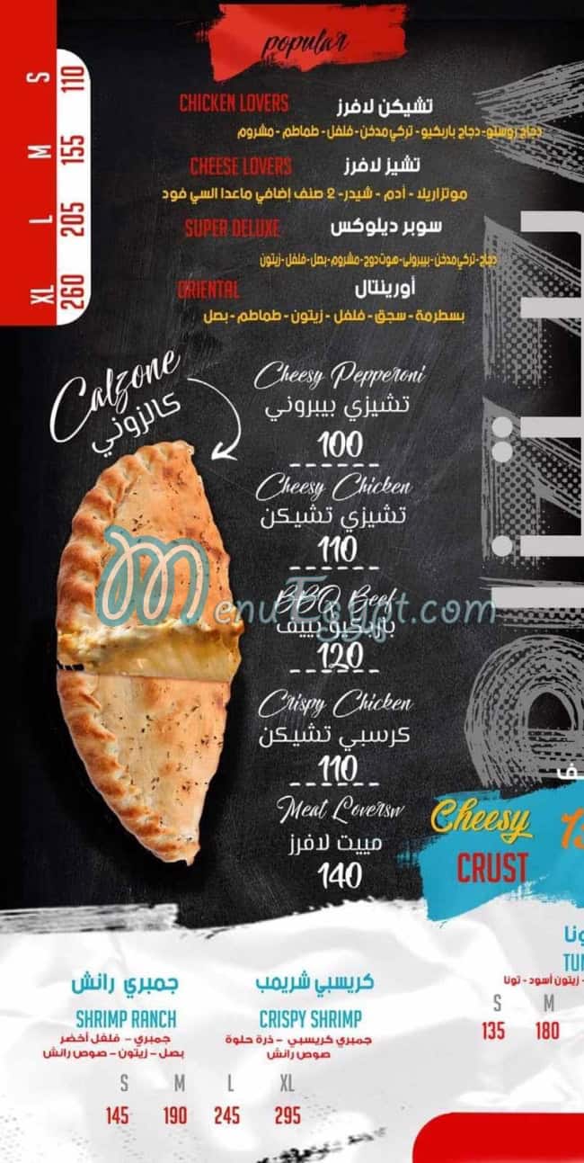 7 Days Pizza menu Egypt