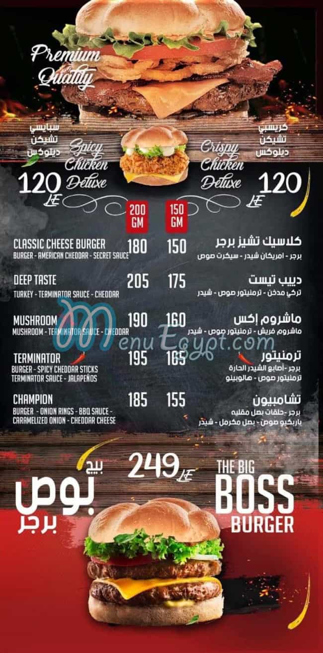 7 Days Pizza egypt