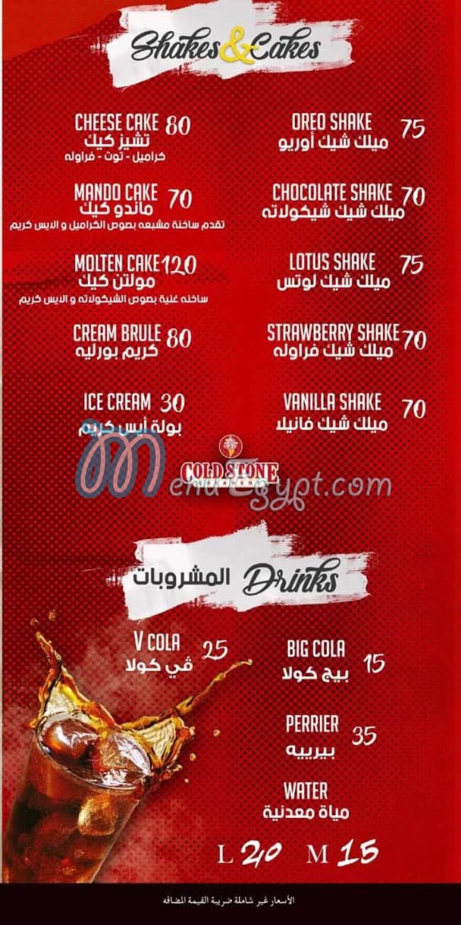 7 Days Pizza menu Egypt 1