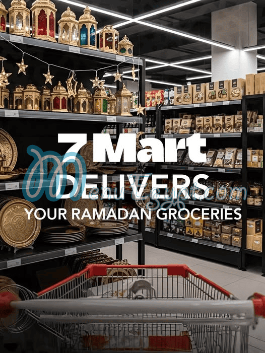 منيو 7مارت مصر 2