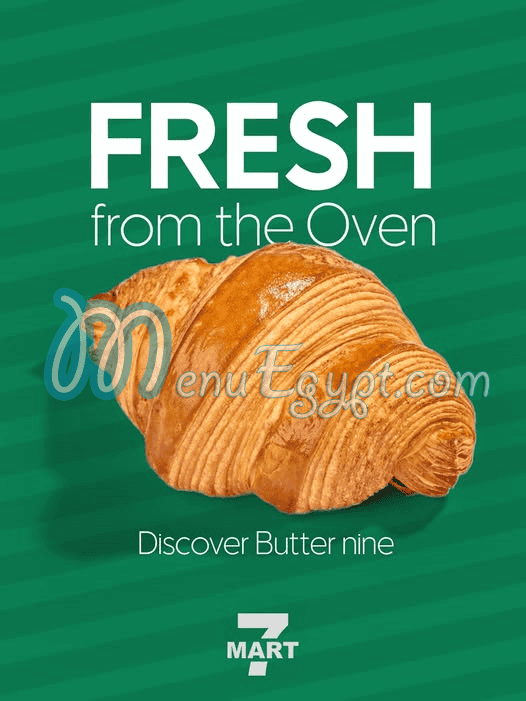 7مارت مصر الخط الساخن