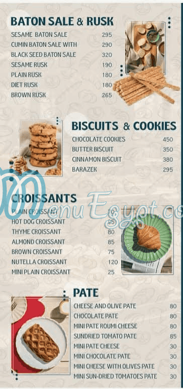 أسعار 7مارت مصر