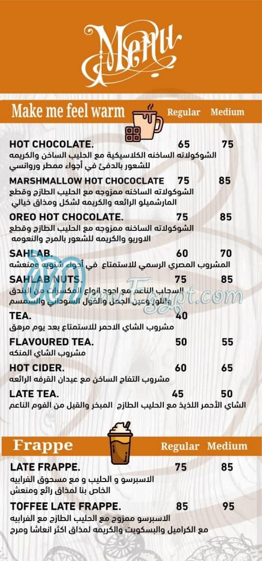 8OK CoffeeShop menu Egypt