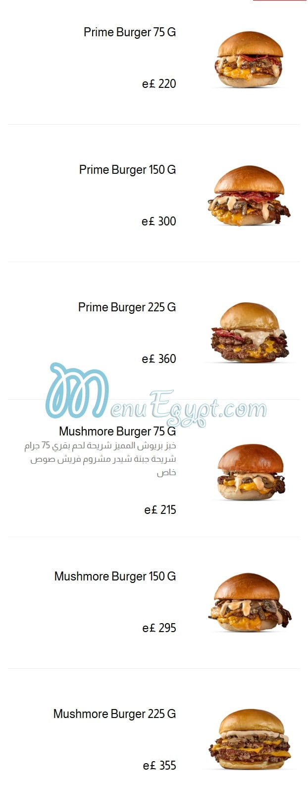 8One Burger delivery