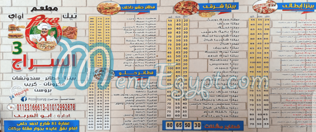 ALsirag menu