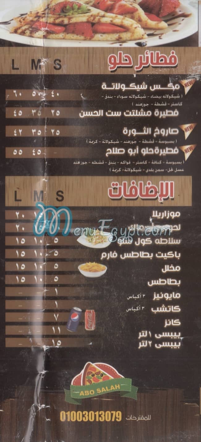 Abo Salah El Escandrany menu Egypt