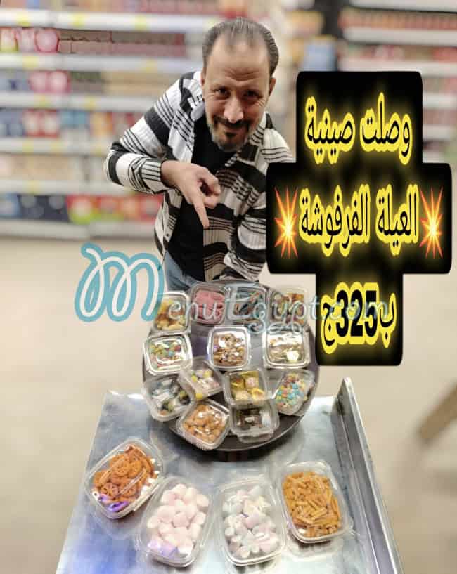 Abuziad menu Egypt 5