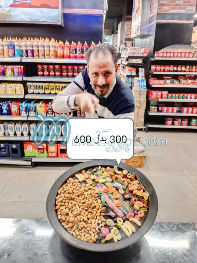 Abuziad menu Egypt 9