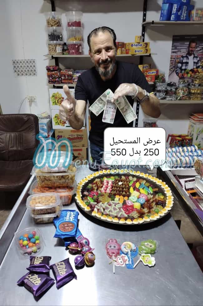 Abuziad menu Egypt 10