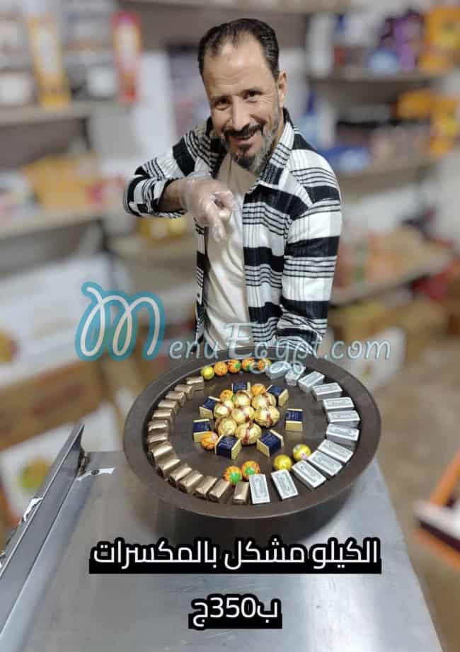 Abuziad menu Egypt 2