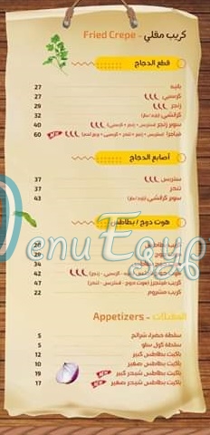 Adam Crepe menu