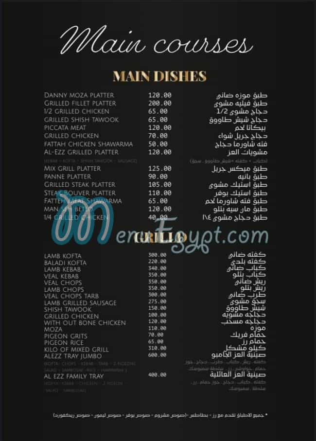 Al Ezz Cafe menu Egypt