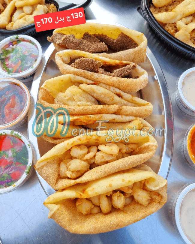 Al-Sharqawi Khedr El-Touny menu Egypt 2