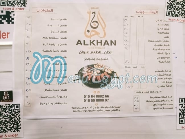 AlKhan Restaurant menu Egypt