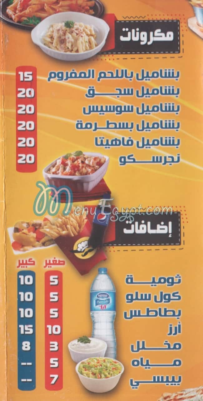 Alkaram menu