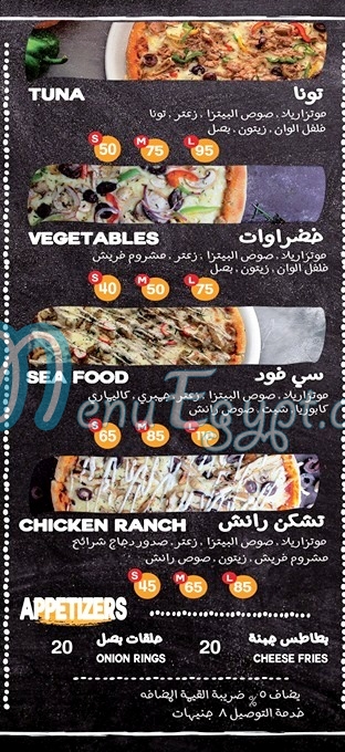 Amici Pizza menu Egypt