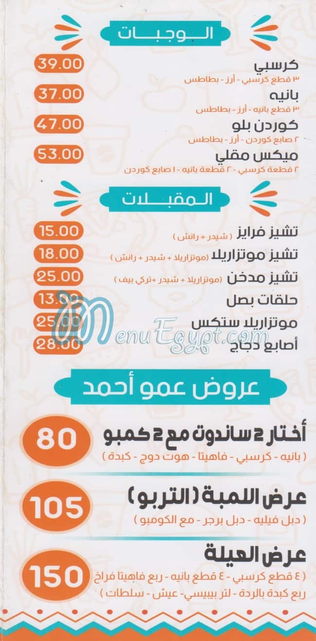 Amo Ahmed menu