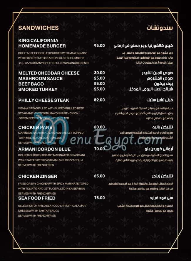 Armani Terrace delivery menu