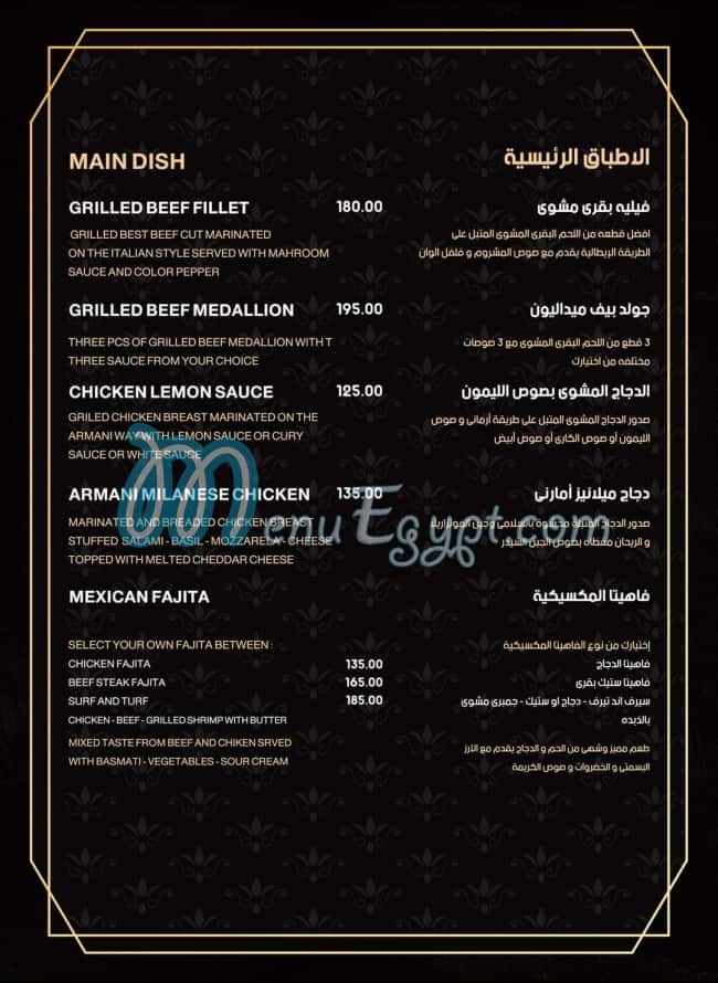 Armani Terrace menu prices