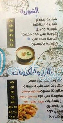 Asmak Estakoza menu Egypt