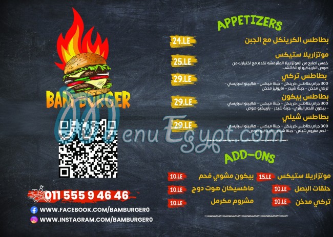 BAM BURGER menu Egypt