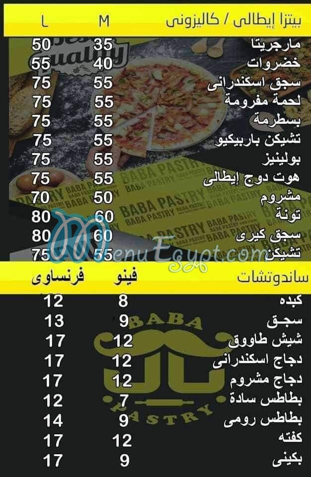 Baba Pastry menu Egypt