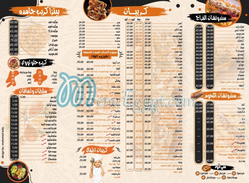 Barbecue menu