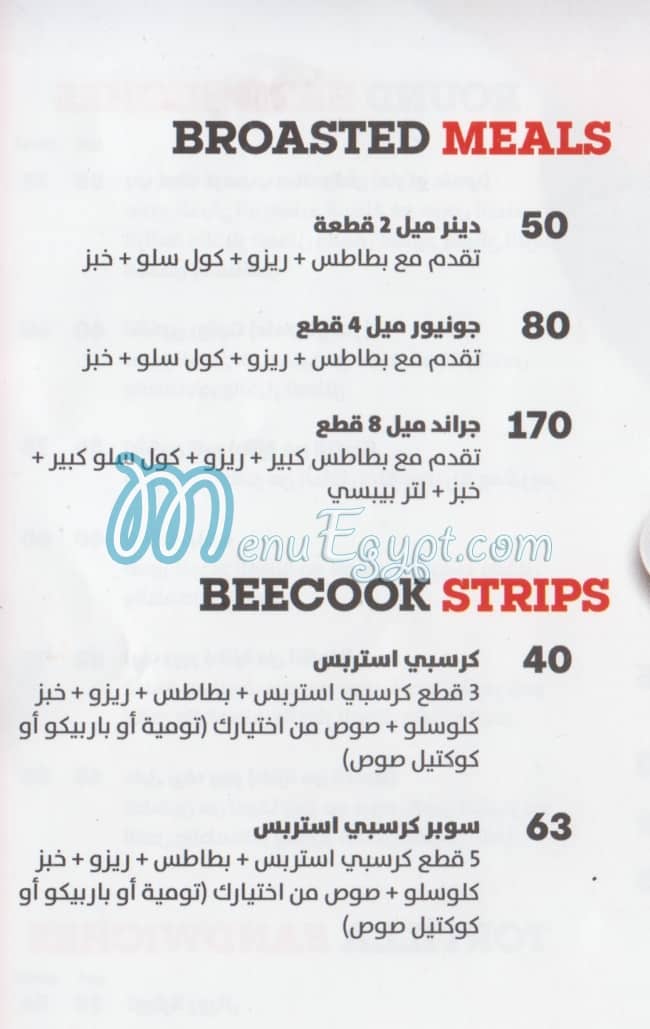 BeeCook menu