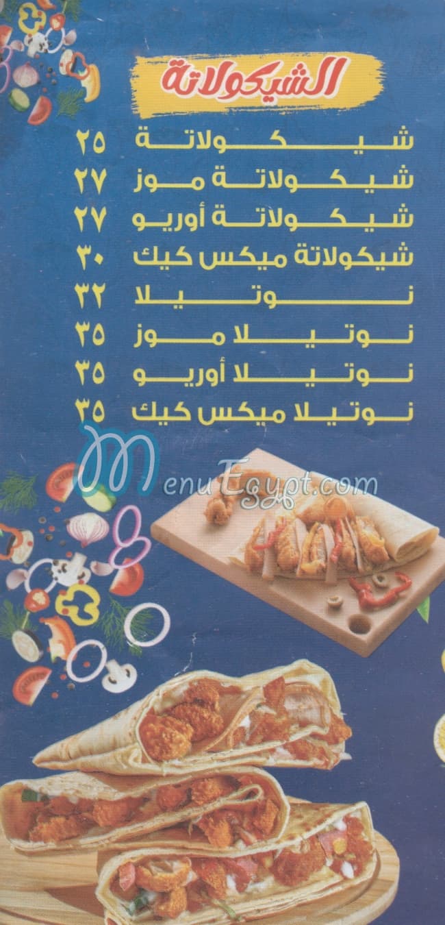 مطعم كريب بيسو مصر