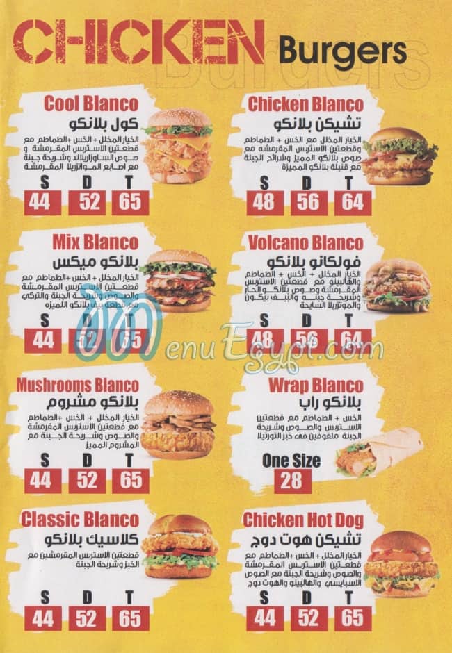 Blanco menu