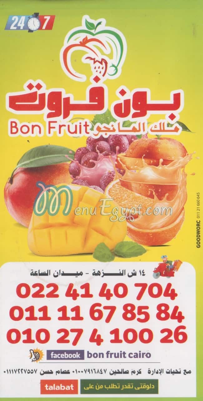 Bon Fruits menu